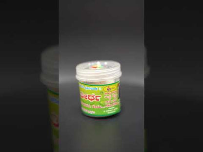 Suddha Thirtha Powder: Purify Your Ritual Offerings - Perfect for Homes