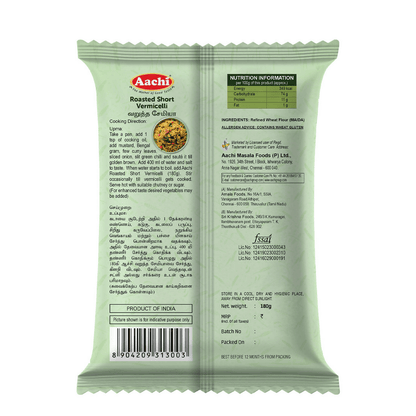 Aachi Roasted Short Vermicelli - Distacart