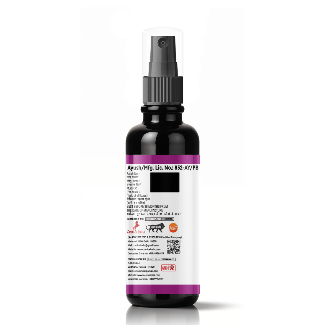 Zenius B Cute Oil for Breast Massage - Dista