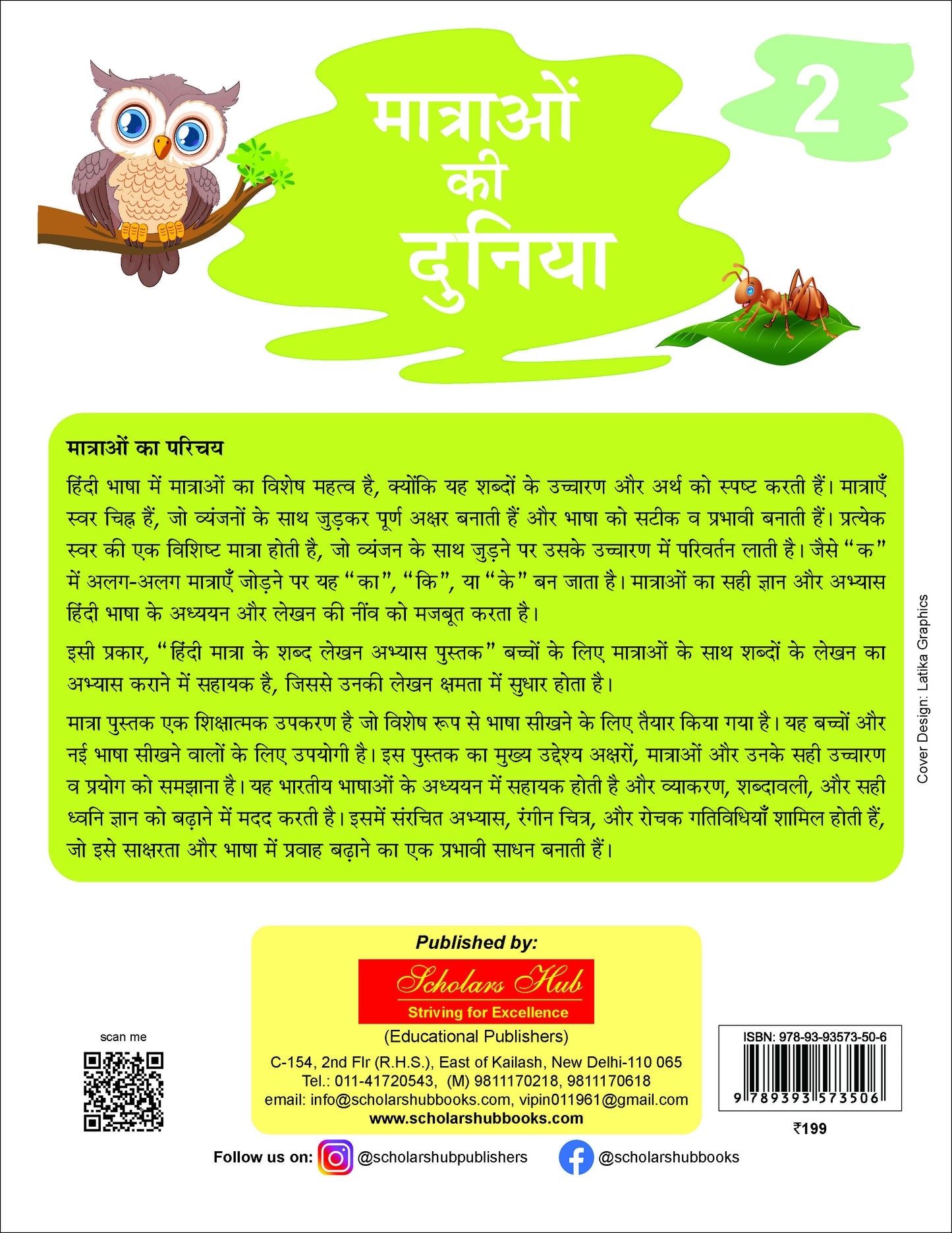 Step By Step Skills- Matra Ki Duniya Bhag-2 (Tearable Worksheets) - Dista