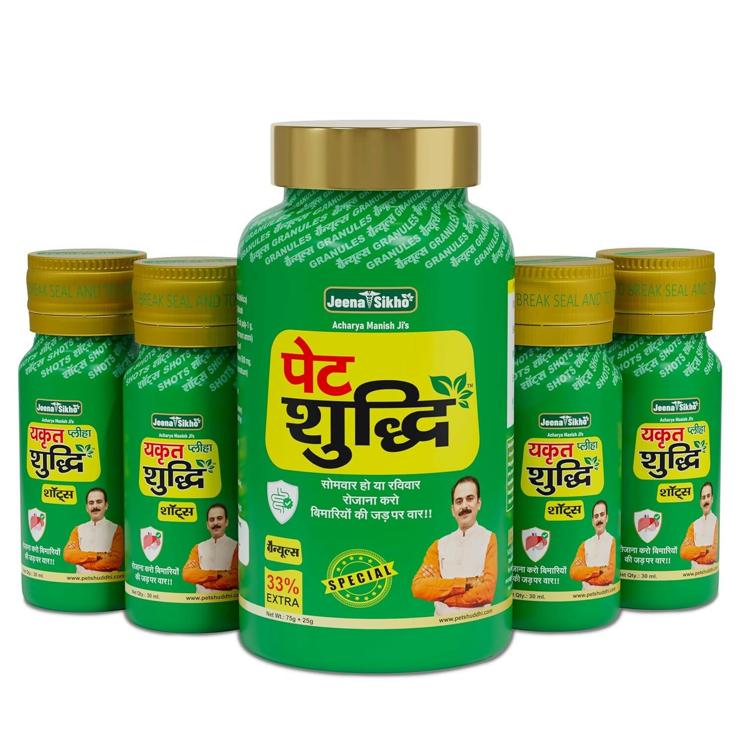 Jeena Sikho Pet Yakrit Pleeha Shuddhi kit - Distacart