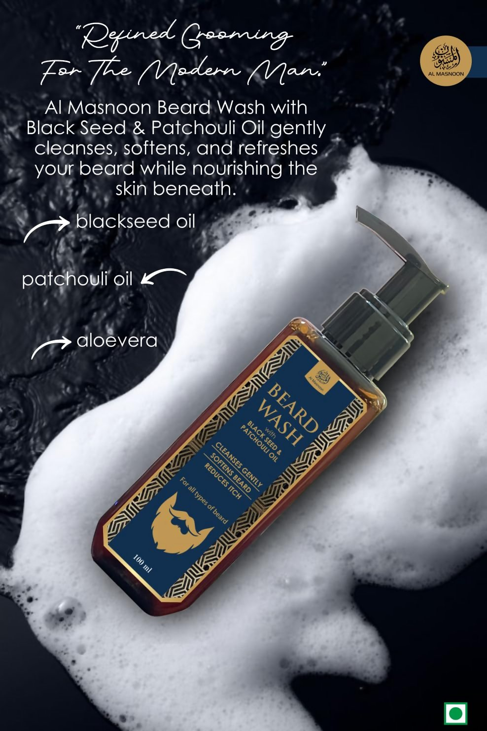 Al Masnoon Beard Care Kit Combo - Distacart