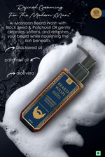 Thumbnail for Al Masnoon Beard Care Kit Combo - Distacart