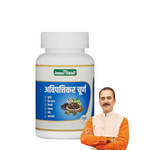 Thumbnail for Jeena Sikho Avipatikar Churna - Distacart