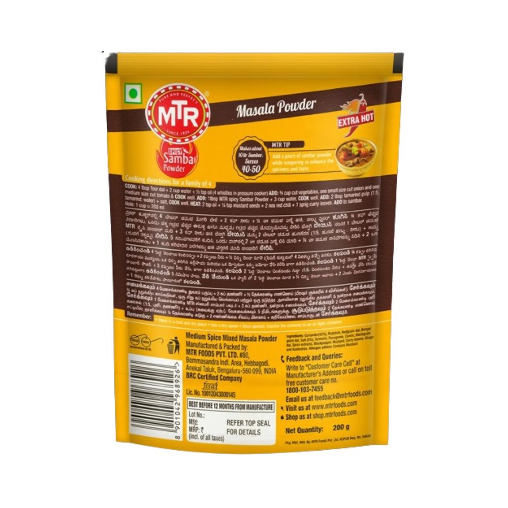MTR Spicy Sambar Powder - Distacart