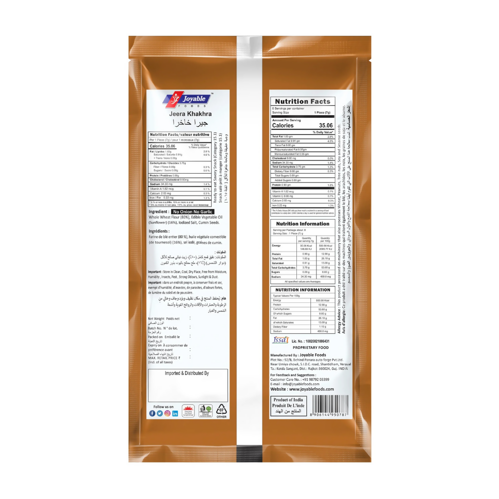 Joyable Jeera Mini Khakhra - Dista
