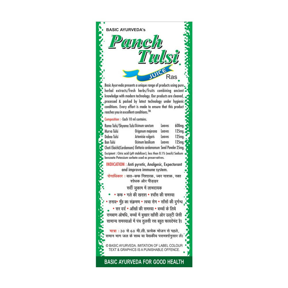 Basic Ayurveda Panch Tulsi Juice Ras - Limited Time Offer