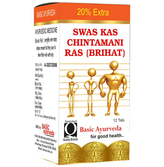 Basic Ayurveda Shwas Chintamani Ras with Gold - Distacart