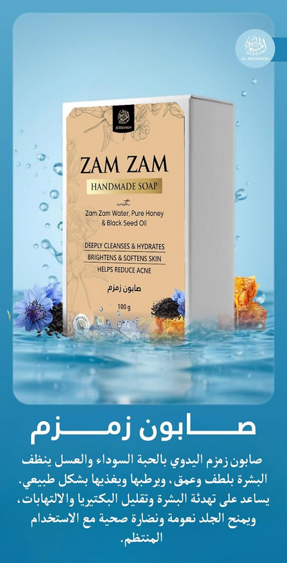 Al Masnoon Zam Zam Handmade Soap with Pure Honey - Distacart