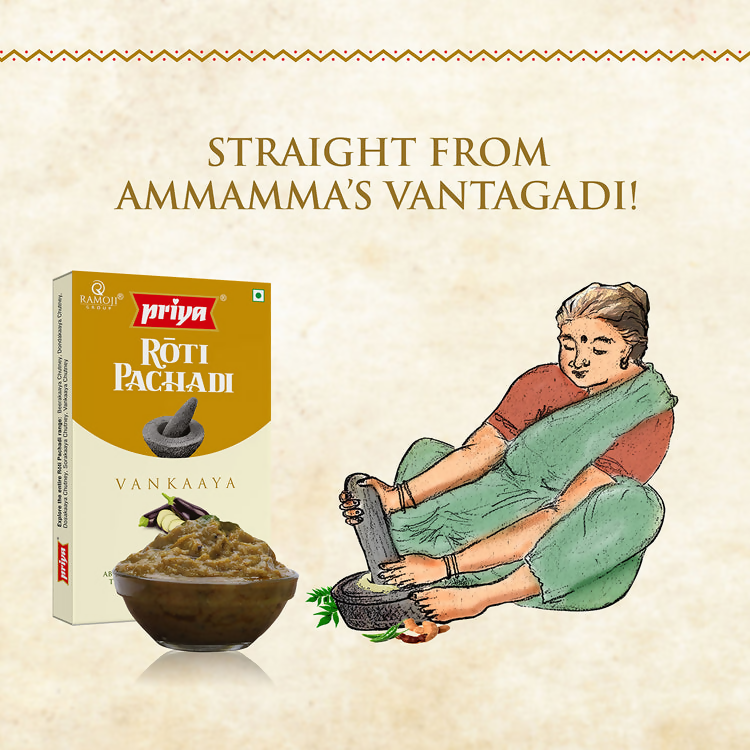 Priya Vankaaya Roti Pachadi