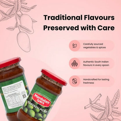 Mambalam Iyers Maavadu Pickle - Distacart