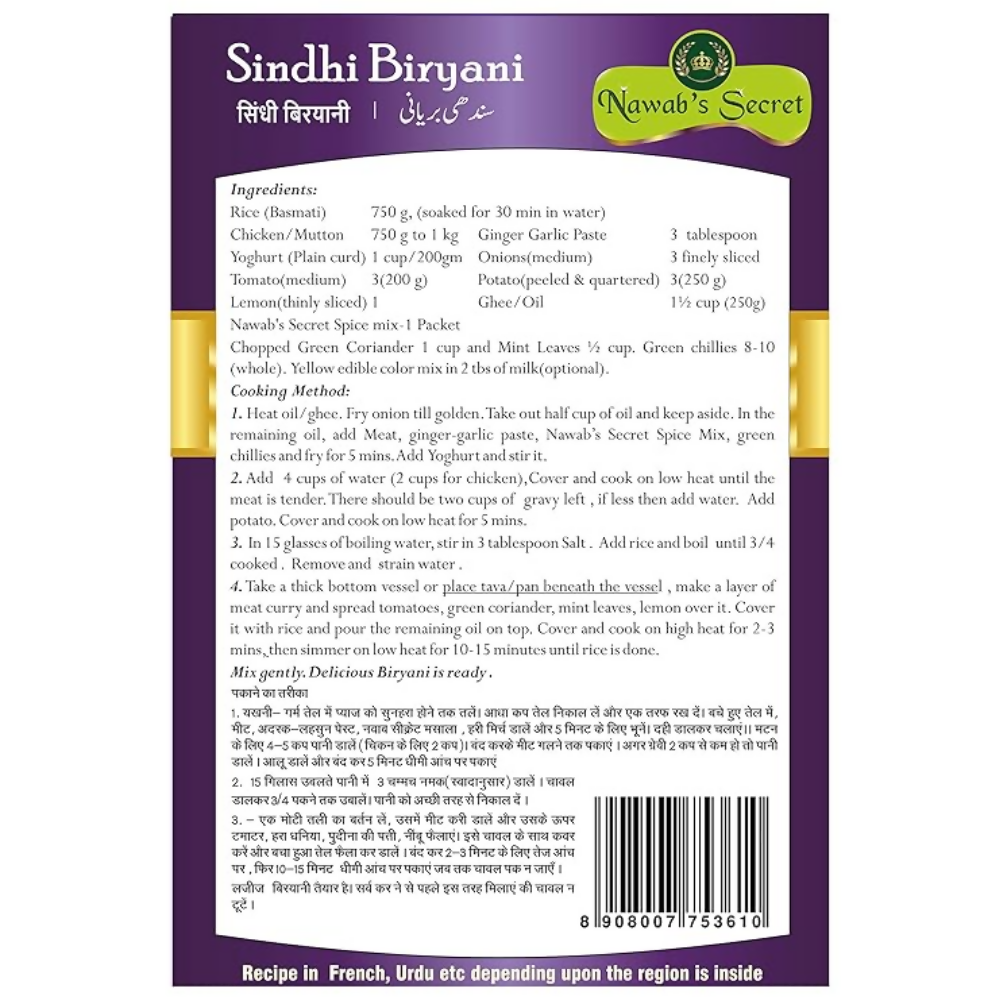 Nawab's Secret Sindhi Biryani - Dista