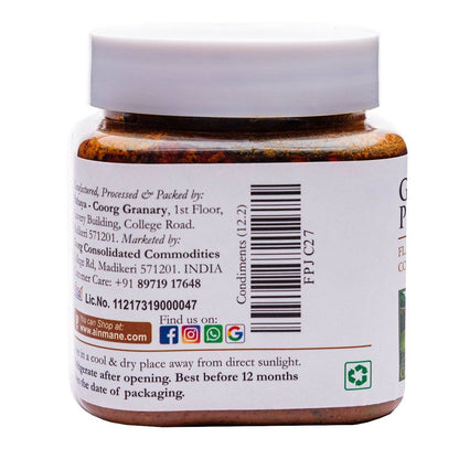 Ainmane Green Pepper Pickle - Distacart