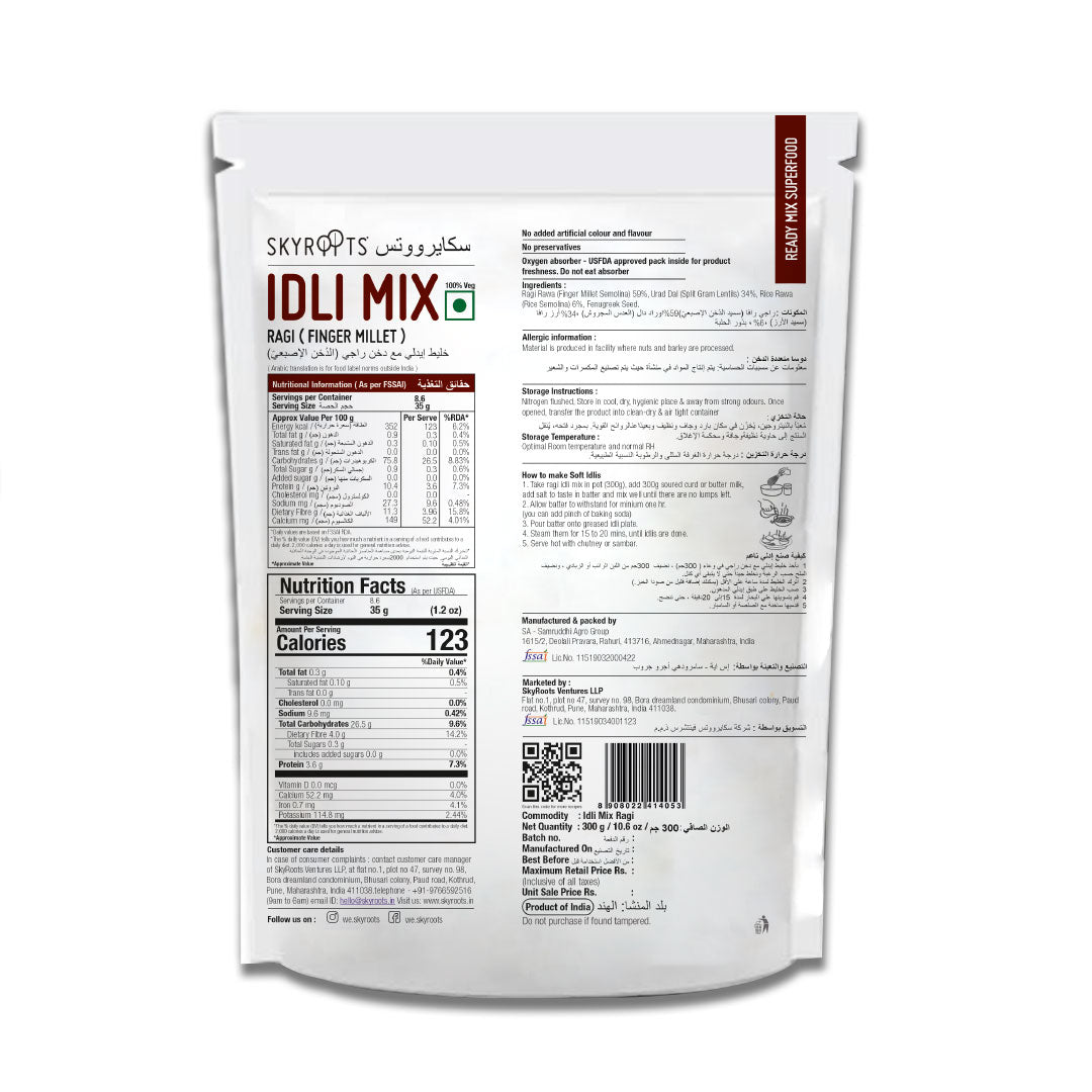 Skyroots Ragi (Finger Millet) Idli Mix - Distacart