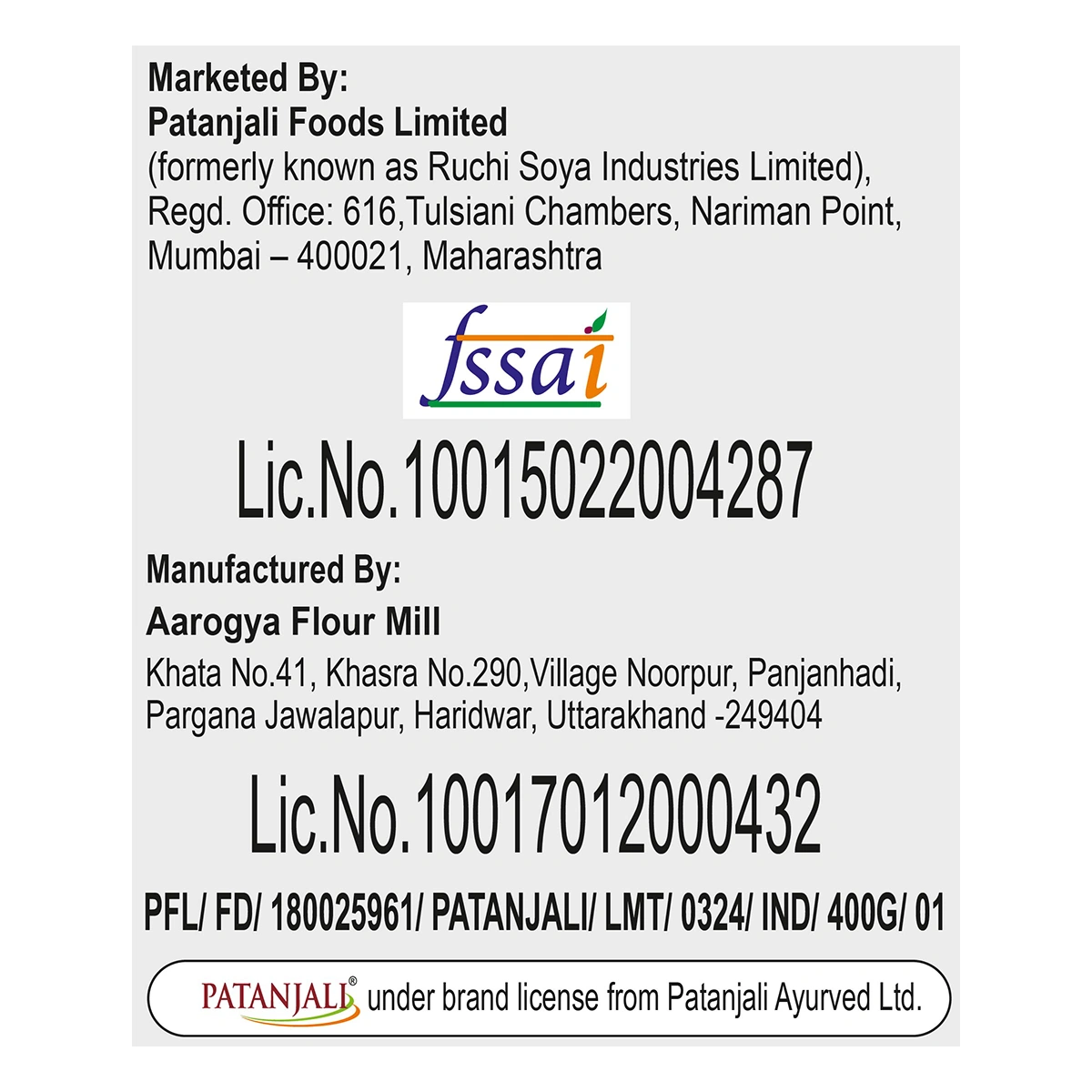 Patanjali Rajgira Atta (Ramdana Atta)