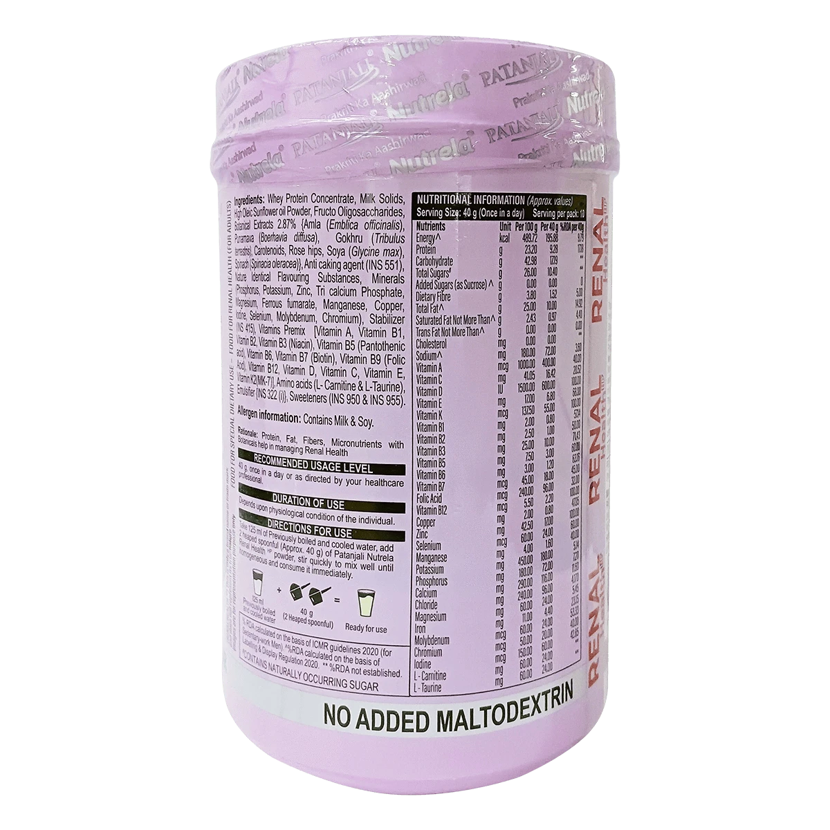 Patanjali Nutrela Renal Health Powder - Distacart