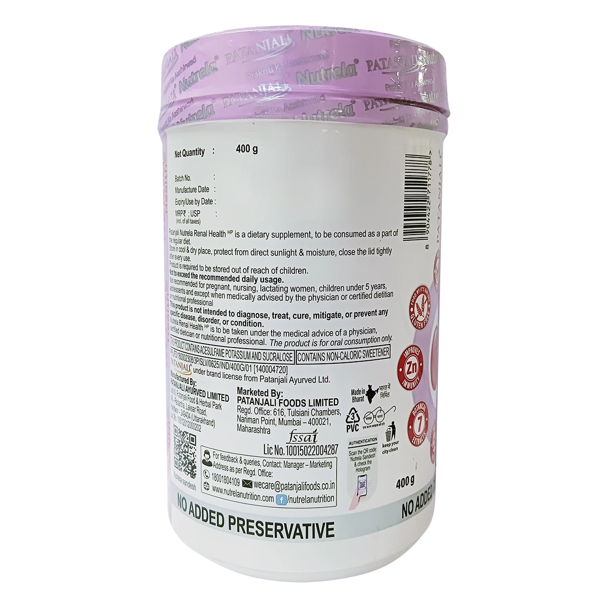 Patanjali Nutrela Renal Health Powder - Distacart