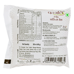 Thumbnail for Patanjali Roasted Coconut Oil (P)