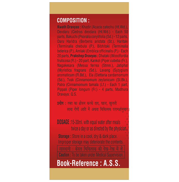 SDH Naturals Khadirarishta Syrup