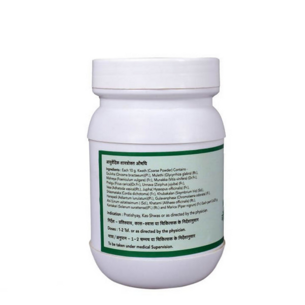 SN Herbals Gojivhadi Kwath Churna - Distacart