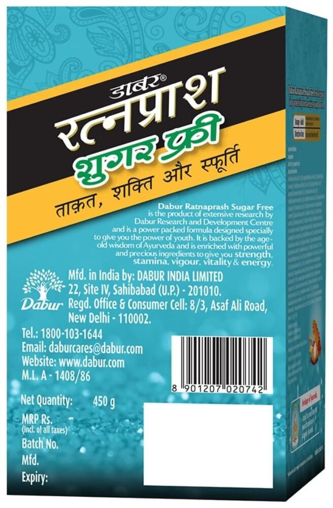 Dabur Ratnaprash Sugar Free - Distacart