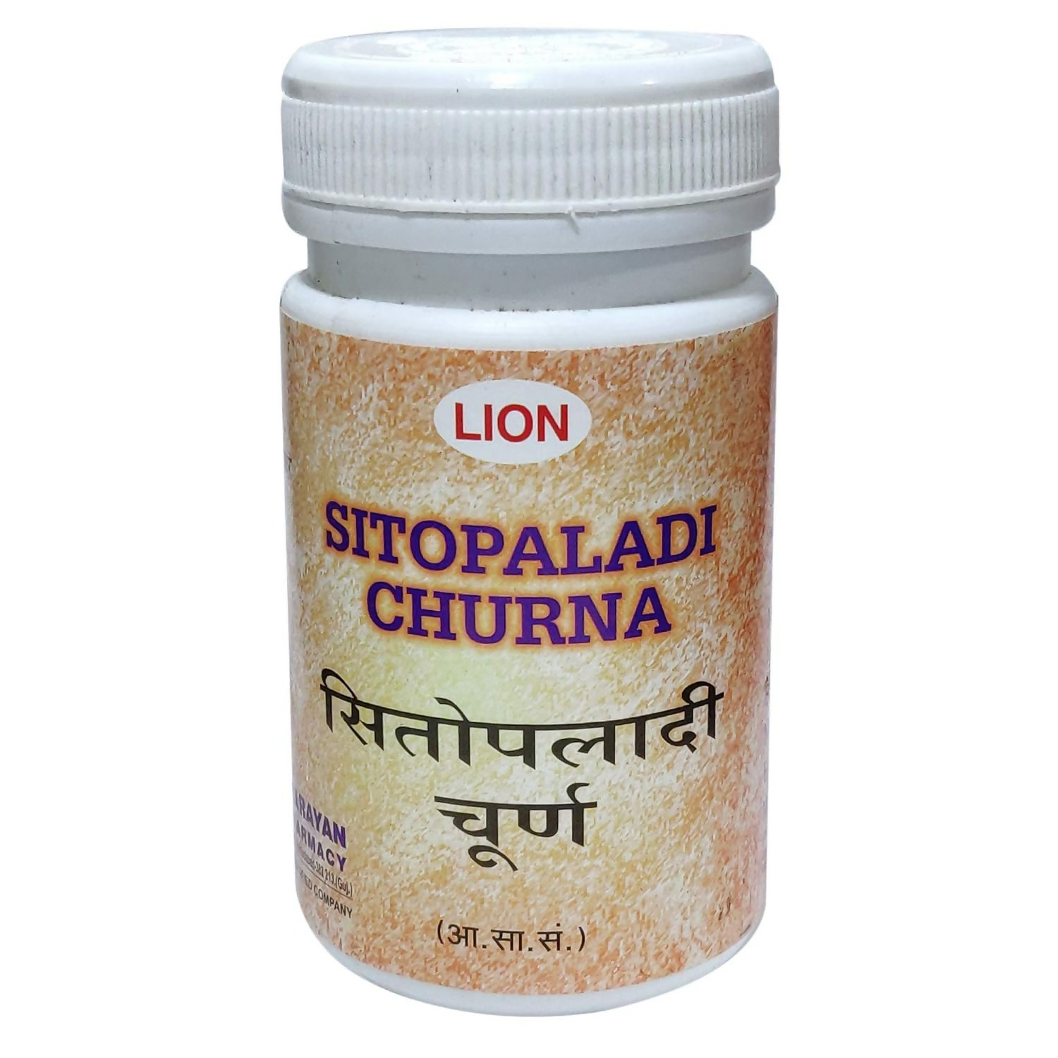 Lion Ayurveda Sitopaladi Churna - Distacart