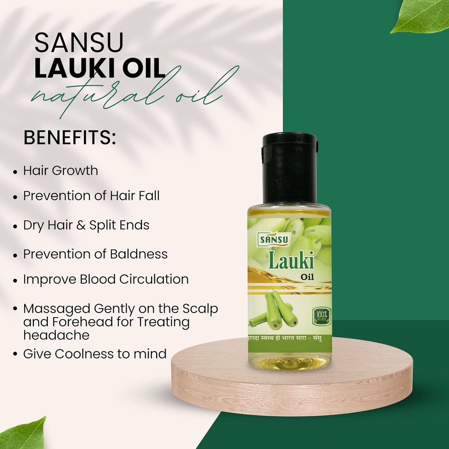 Sansu Organic Lauki Oil