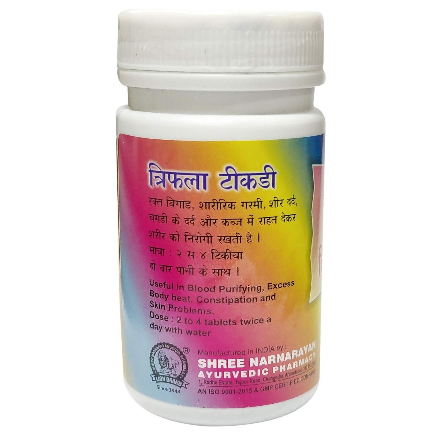 Lion Ayurveda Trifala Tablets