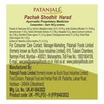 Thumbnail for Patanjali Pachak Shodit Harad - Distacart