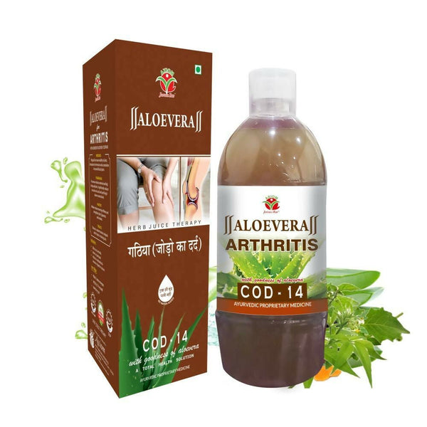 Axiom Aloevera Cod 14 Juice - Distacart