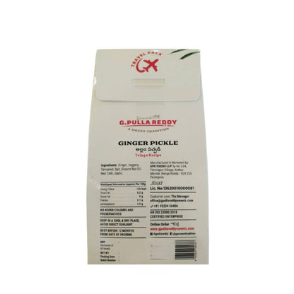 Pulla Reddy Ginger Pickle - Distacart