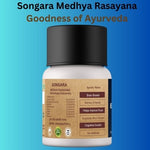 Thumbnail for Songara Medhya Rasayana Powder - Dista