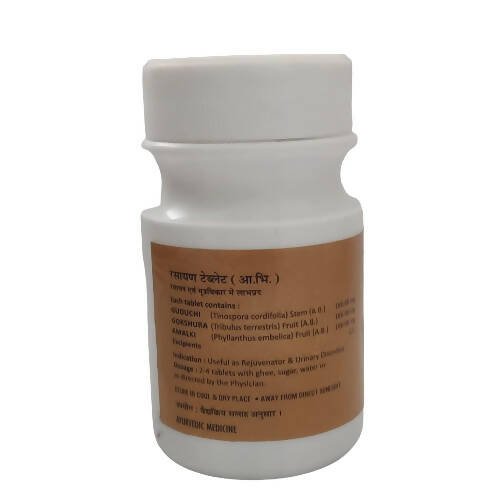 Ayucare Rasayan Tablets - Distacart