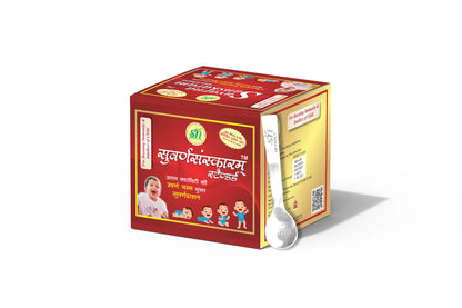 SN Herbals Suvarnasaskaram Standard Avleh - Distacart