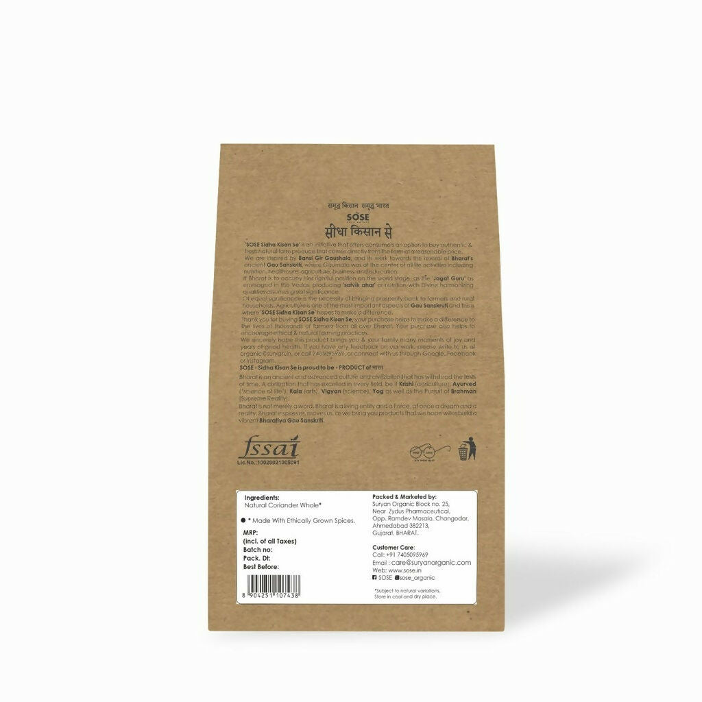 Gir Sidha Kisan Se Natural Coriander Seeds (Dhaniya) - Distacart