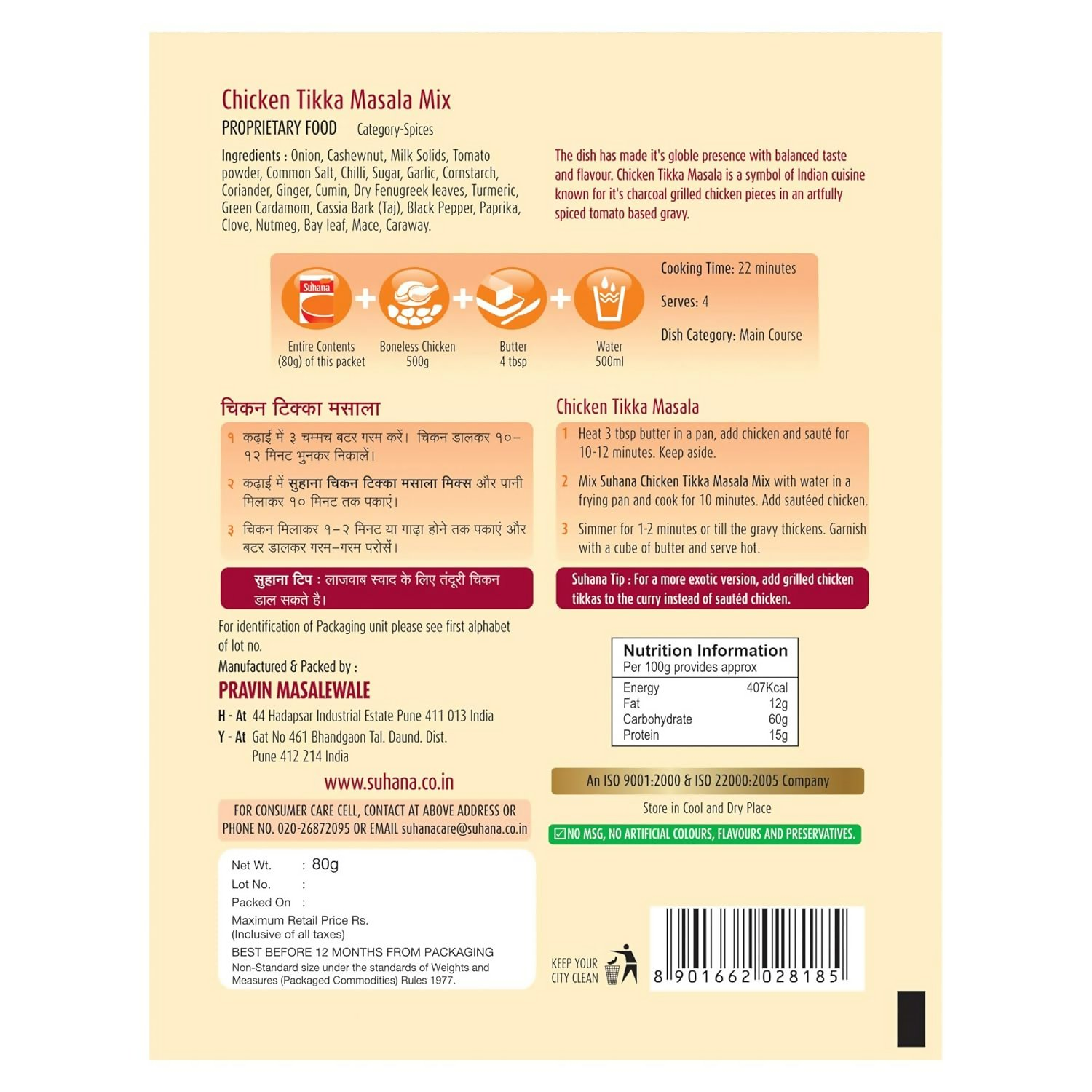 Suhana Chicken Tikka Pouch Spice Mix