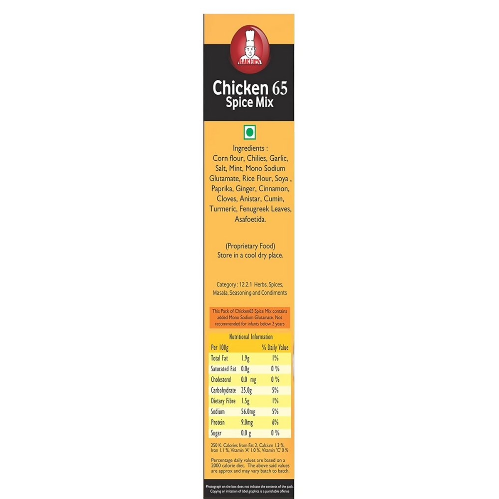 BAKERS Chicken 65 Masala - Dista
