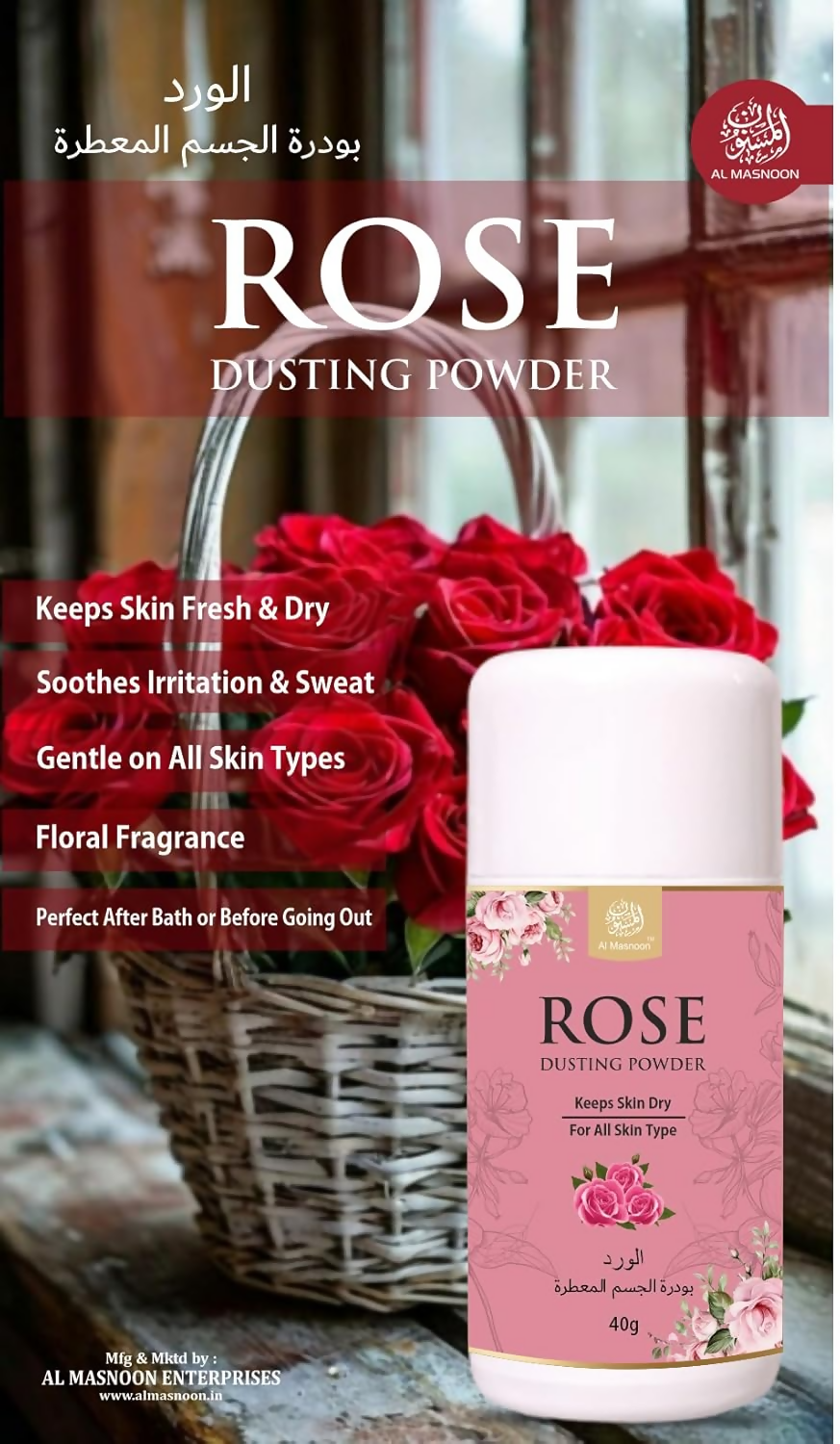 Al Masnoon Rosse Body Care Kit - Distacart