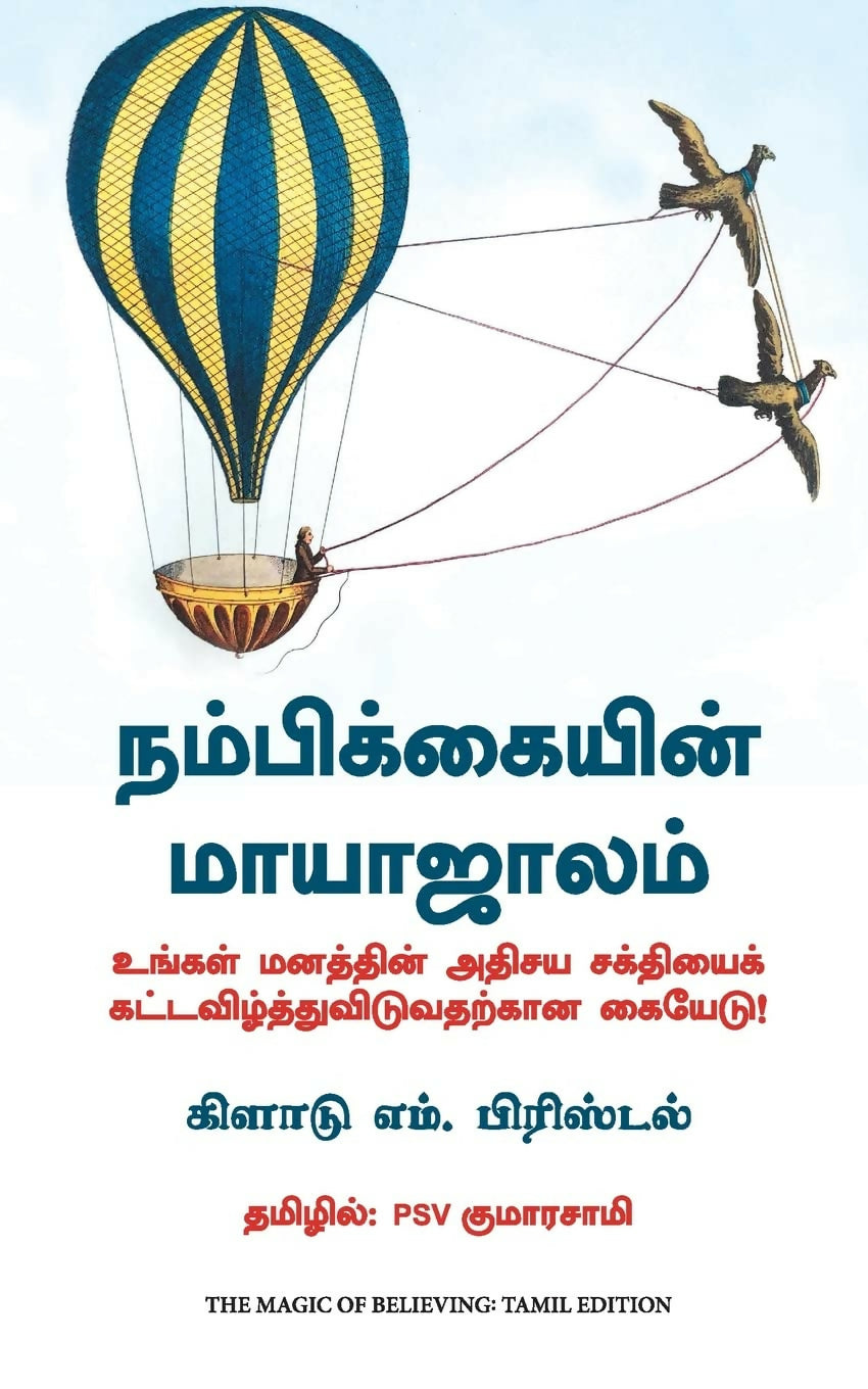 The Magic Of Believing (Tamil) - Dista