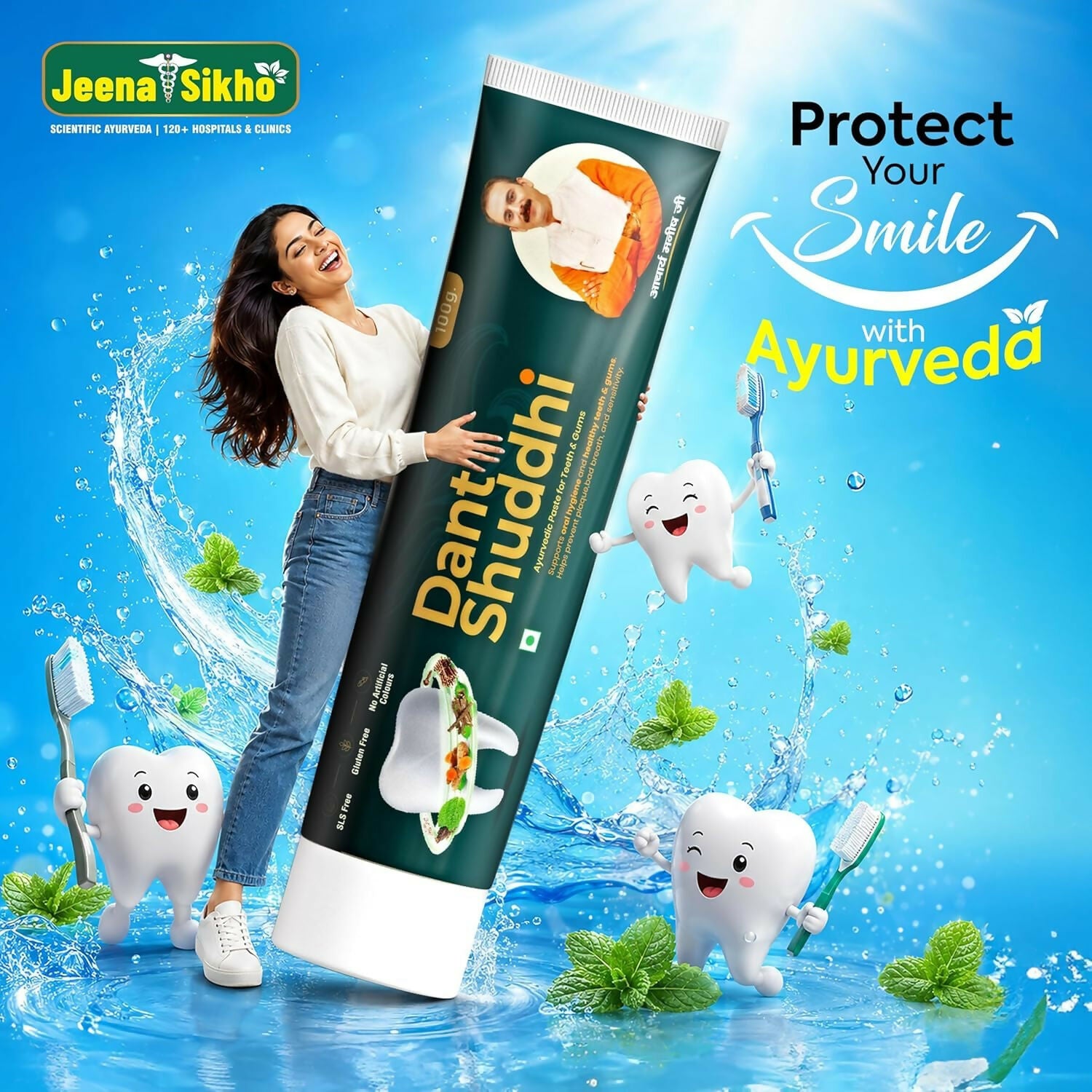 Jeena Sikho Dant Shuddhi Paste for Teeth & Gums - Dista