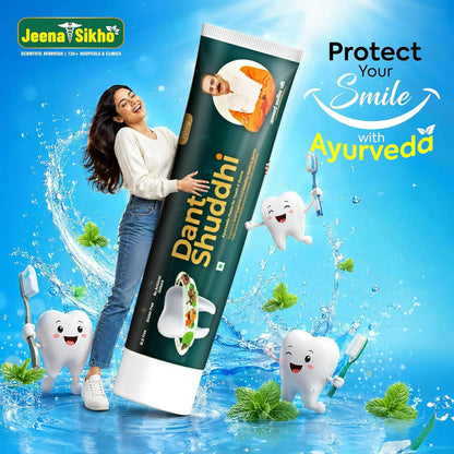 Jeena Sikho Dant Shuddhi Paste for Teeth & Gums - Dista