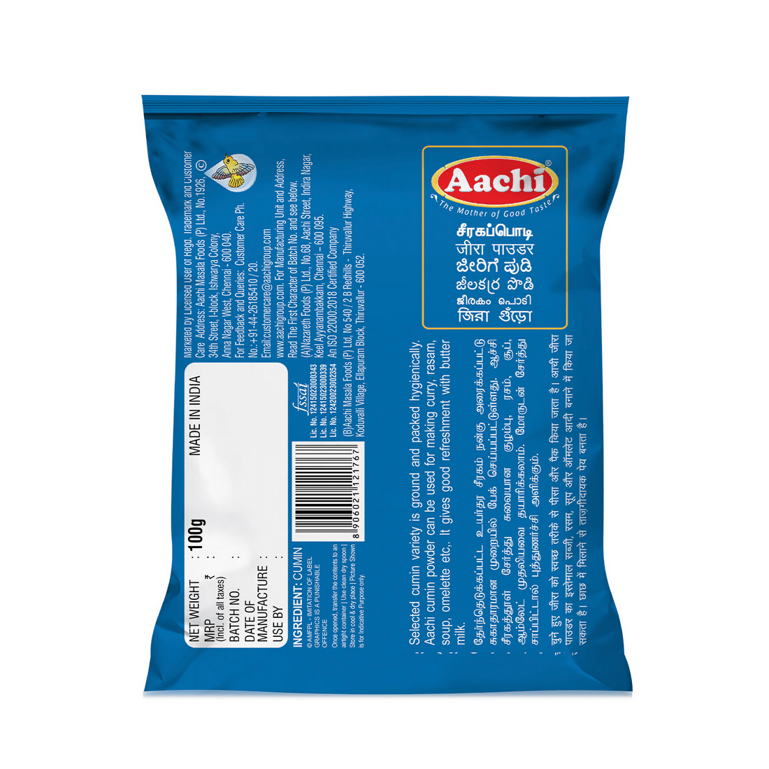 Aachi Cumin Powder