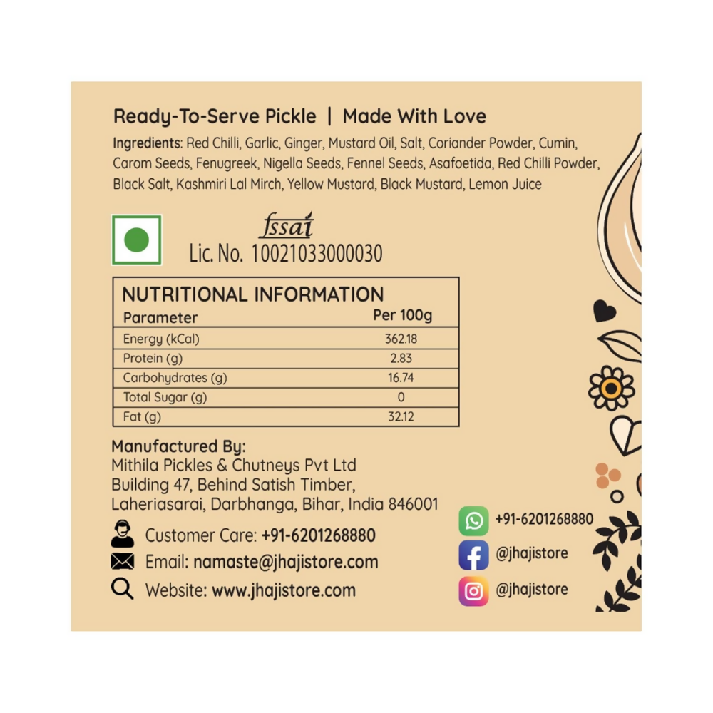 Jhaji Store Lal Mirch Lahsun Chutney - Distacart