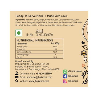 Jhaji Store Lal Mirch Lahsun Chutney - Distacart