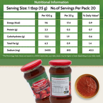 Mambalam Iyers Tomato Thokku Pickle - Distacart