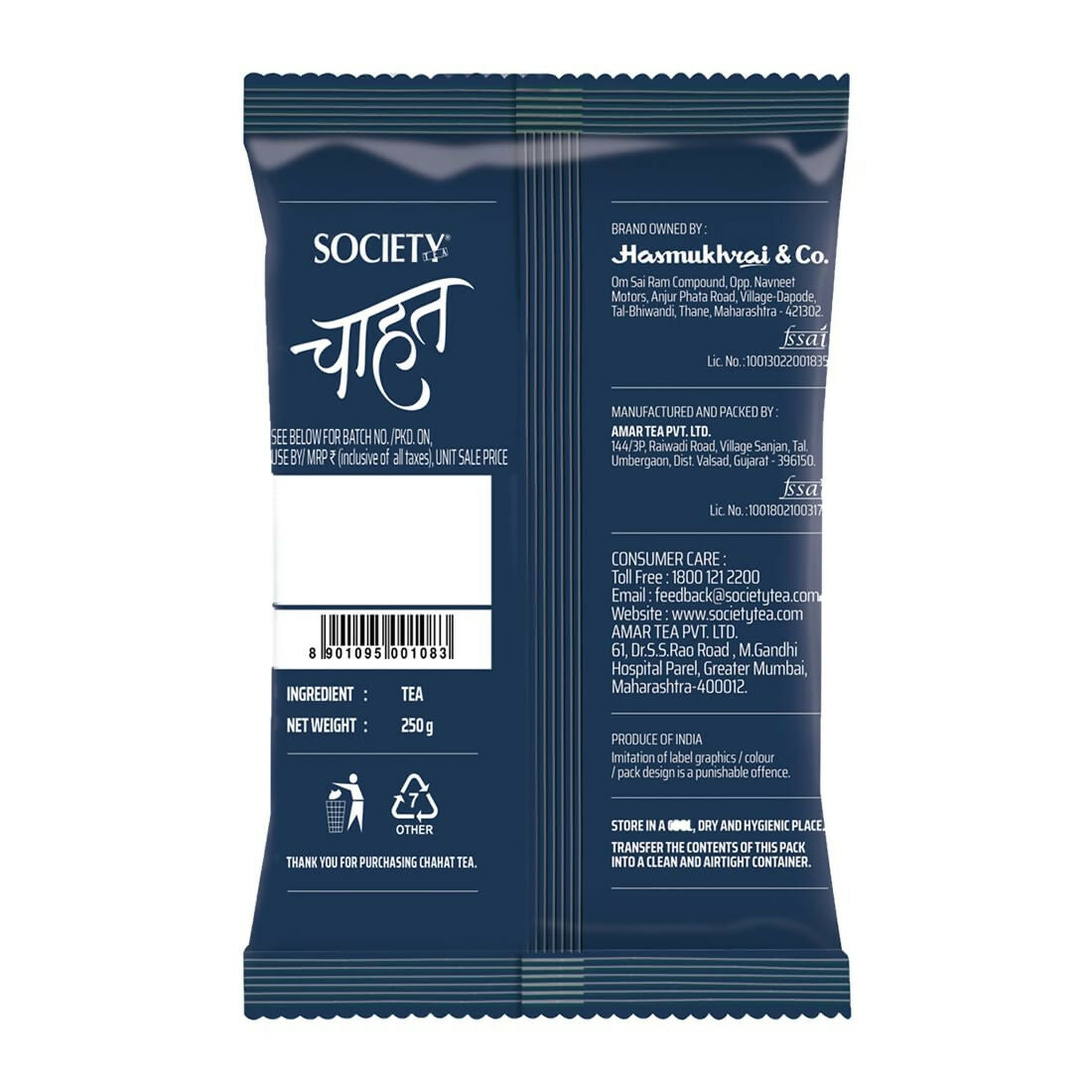 Society Chahat Leaf Tea & Chahat Masala Tea Pouch Combo - Distacart