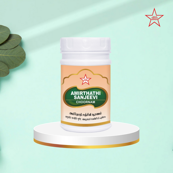 Skm Ayurveda Amirthathi Sanjeevi Chooranam