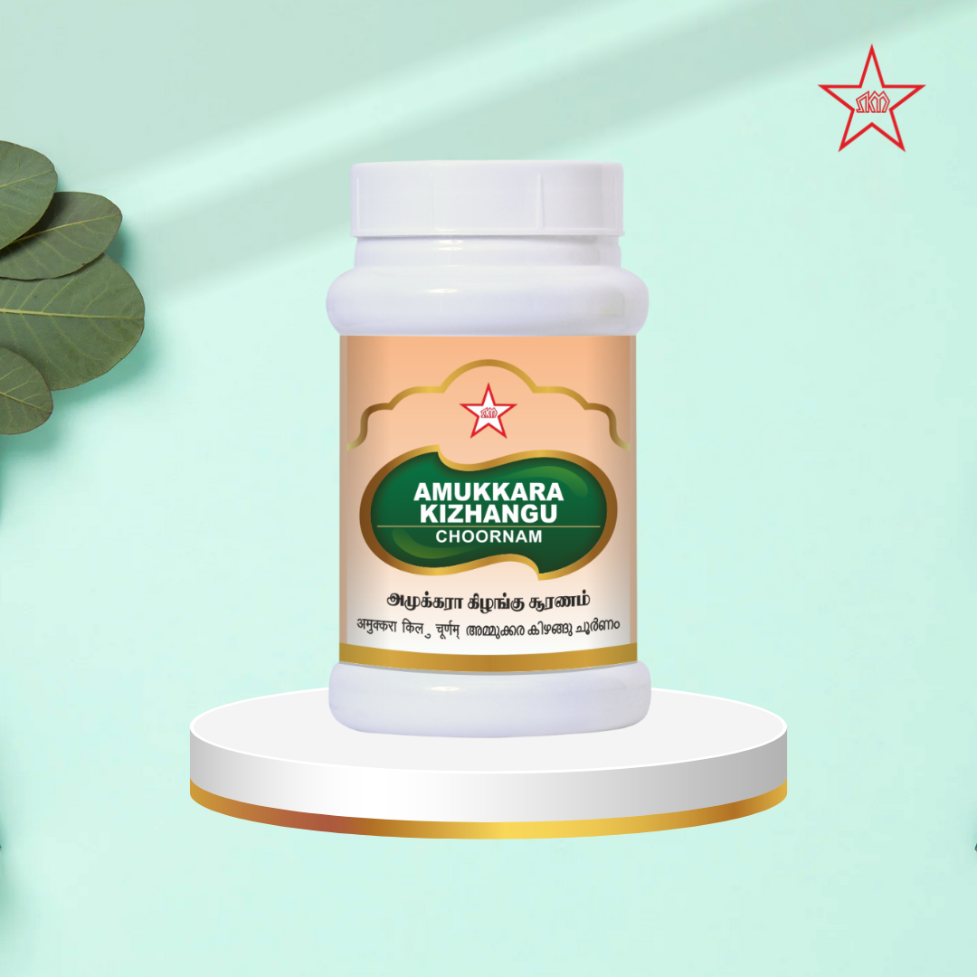 Skm Ayurveda Amukkara Kizhangu Chooranam