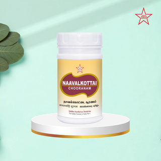 Skm Ayurveda Naavalkottai Chooranam