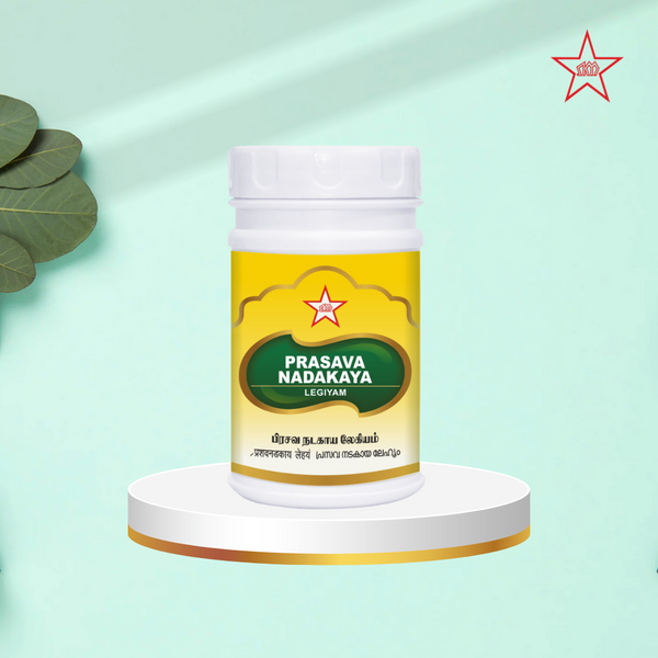Skm Ayurveda Prasava Nadakaya Legiyam
